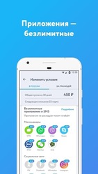 Mobile operator for Android Screenshot 3