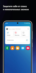 Мой Tele2: продать и купить ГБ Screenshot 7