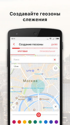 МТС Поиск Screenshot 3