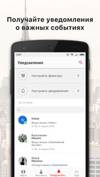 МТС Поиск Screenshot 4