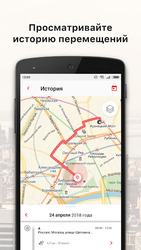 МТС Поиск Screenshot 5