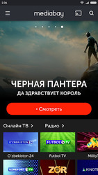 Mediabay Скриншот 1