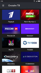 Mediabay Скриншот 2