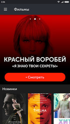Mediabay Скриншот 3