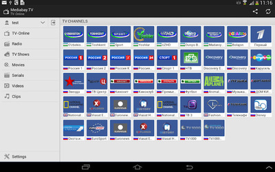 Mediabay Скриншот 5