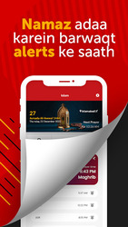 Jazz World - Badalne Ja Raha Screenshot 3