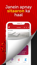 Jazz World - Badalne Ja Raha Screenshot 5