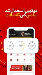 Jazz World - Badalne Ja Raha Screenshot 7