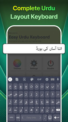 Easy Urdu Keyboard اردو Editor Screenshot 1