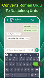 Easy Urdu Keyboard اردو Editor Screenshot 2