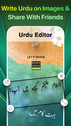 Easy Urdu Keyboard اردو Editor Screenshot 3