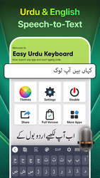 Easy Urdu Keyboard اردو Editor Screenshot 4