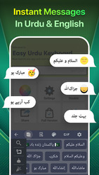 Easy Urdu Keyboard اردو Editor Screenshot 5
