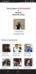 Trace Mobile Number Pakistan Screenshot 7