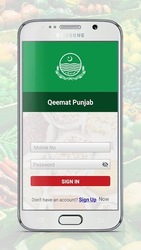 Qeemat Punjab Screenshot 2
