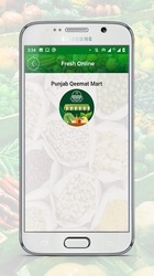 Qeemat Punjab Screenshot 4