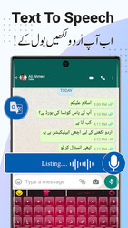 Urdu English Keyboard - اردو Screenshot 3