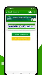 Pak E-Services | Number Trace 2020 | Pak Sim Data Скриншот 5