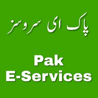 Pak E-Services | Number Trace 2020 | Pak Sim Data Иконка