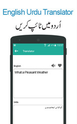 Urdu to English Translator App Screenshot 2