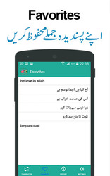 Urdu to English Translator App Screenshot 3