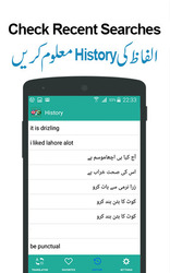 Urdu to English Translator App Screenshot 4