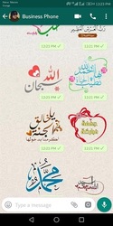 WASticker Islamic Stickers Screenshot 1