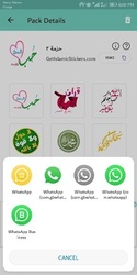 WASticker Islamic Stickers Screenshot 4