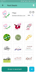 WASticker Islamic Stickers Screenshot 6
