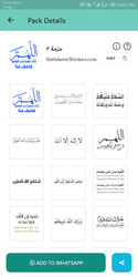 WASticker Islamic Stickers Screenshot 7