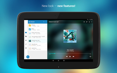 4shared Скриншот 6