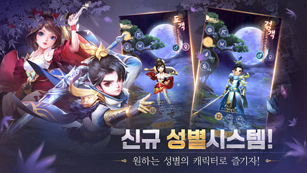 뇌명천하2 리턴즈 Скриншот 4