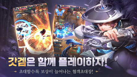 뇌명천하2 리턴즈 Скриншот 5