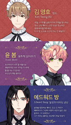 아가씨와 메이드 - 여성향 비주얼노벨 Screenshot 3