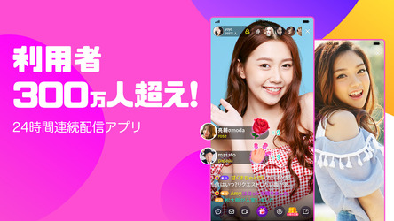 DokiDoki Live(ドキドキライブ)-ライブ動画と生放送が視聴できる無料配信アプリ Screenshot 1