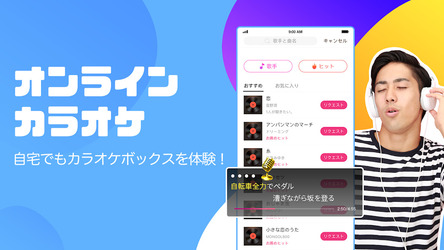 DokiDoki Live(ドキドキライブ)-ライブ動画と生放送が視聴できる無料配信アプリ Screenshot 3