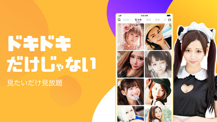 DokiDoki Live(ドキドキライブ)-ライブ動画と生放送が視聴できる無料配信アプリ Screenshot 4
