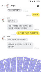 HelloBot - Astrology & Tarot Screenshot 2