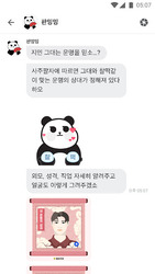 HelloBot - Astrology & Tarot Screenshot 3