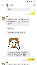 HelloBot - Astrology & Tarot Screenshot 4