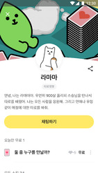 HelloBot - Astrology & Tarot Screenshot 5