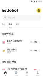 HelloBot - Astrology & Tarot Screenshot 7