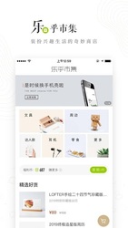 LOFTER-网易旗下兴趣社交App,让兴趣,更有趣 Screenshot 2