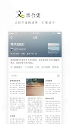 LOFTER-网易旗下兴趣社交App,让兴趣,更有趣 Screenshot 3