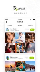 LOFTER-网易旗下兴趣社交App,让兴趣,更有趣 Screenshot 4