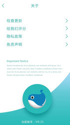 BlueWhale VPN Скриншот 5