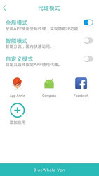 BlueWhale VPN Скриншот 6