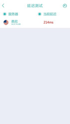 BlueWhale VPN Скриншот 8