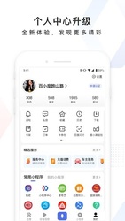 百度 Скриншот 3