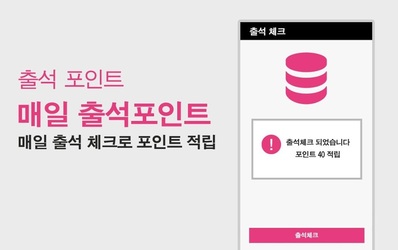 오마이러브 - 믿을수 있는 안심인증 채팅 Скриншот 5
